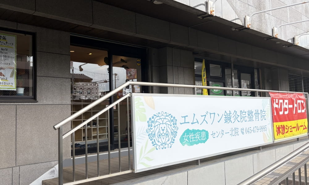 センター北院ロゴ