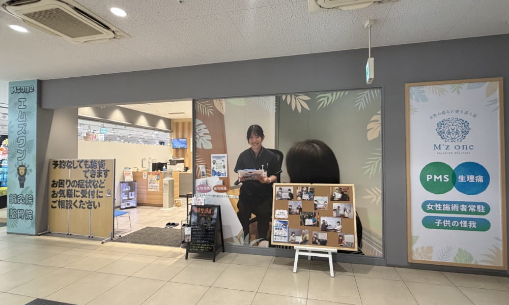 ライズモール院ロゴ