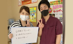美容鍼を受けた患者様の声